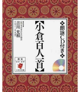 Japanese Karuta Game Ogura Hyakunin Issy -  Incluye CD