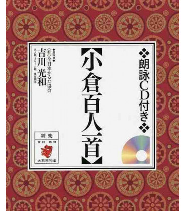 Japanese Karuta Game Ogura Hyakunin Issy -  Incluye CD
