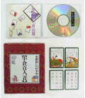 Japanese Karuta Game Ogura Hyakunin Issy -  Incluye CD