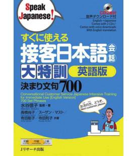 700 Conversational Customer Service Japanese Intensive Training for Immediate Use (Incluye 2 CD)