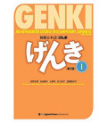 Genki - An Integrated Course in Elementary Japanese Vol.1 - Textbook - 3rd Edition - Incluye audio 