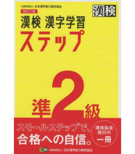 Preparación Kanken Nivel pre2 - 3rd edition