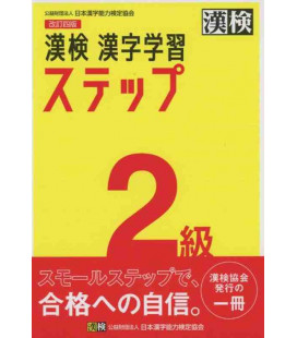 Preparación Kanken Nivel 2 - 4th edition