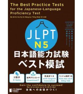 The Best Practice Tests for the Japanese-Language Proficiency Test N5  (Inclui download de áudio)