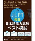 The Best Practice Tests for the Japanese-Language Proficiency Test N5  (Inclui download de áudio)