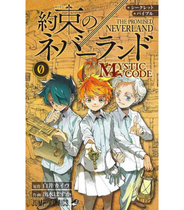 Yakusoku no nebarando (The Promised Neverland) Vol. 0 - Mystic Code - Fanbook