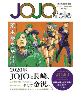 JOJO nicle - JoJo's Bizarre Adventure Artbook