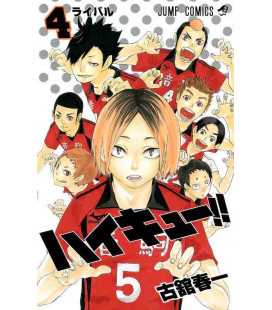 Haikyu!! Vol.4