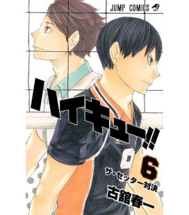 Haikyu!! Vol.6