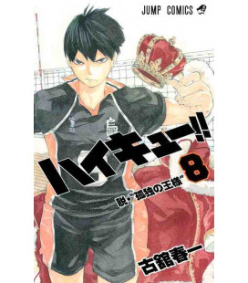 Haikyu!! Vol.8