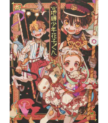 Aida Iro Art Book: Toilet-Bound Hanako-kun 