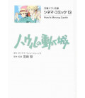 Cinema Comics - Howl no Ugoku Shiro - El castillo ambulante