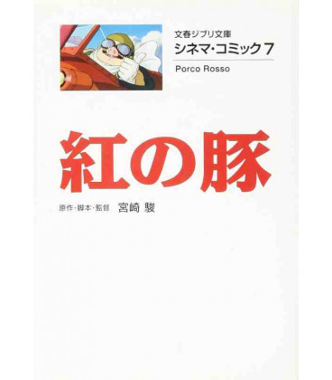 Cinema Comics - Kurenai no buta - Porco Rosso