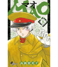 Mao - Vol. 8