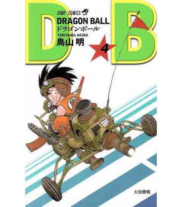Dragon Ball - Vol 4 - Edición Tankobon