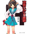 Suzumiya Haruhi no Yuutsu - Novela ligera de Nagaru Tanigawa