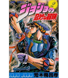 Jojo no kimyonaboken Vol. 2 (JoJo's Bizarre Adventure)