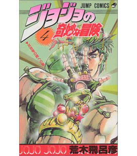 Jojo no kimyonaboken Vol. 4 (JoJo's Bizarre Adventure)