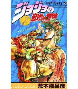 Jojo no kimyonaboken Vol. 7 (JoJo's Bizarre Adventure)