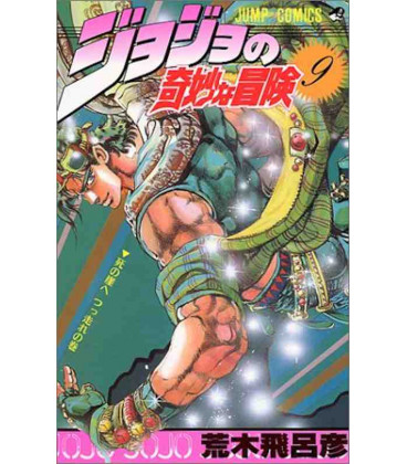 Jojo no kimyonaboken Vol. 9 (JoJo's Bizarre Adventure)