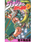 Jojo no kimyonaboken Vol. 9 (JoJo's Bizarre Adventure)