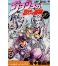 Jojo no kimyonaboken Vol. 10 (JoJo's Bizarre Adventure)