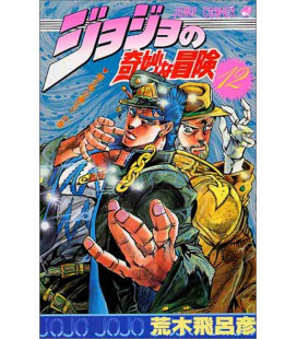 Jojo no kimyonaboken Vol. 12 (JoJo's Bizarre Adventure)