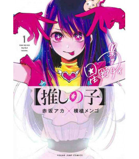 Oshi no Ko Vol.1