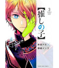 Oshi no Ko Vol.3