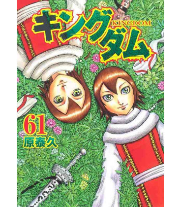 Kingdom Vol. 61