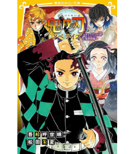 Kimetsu no Yaiba:kyodai no kizuna to onigoro-taihen-Guardianes de la noche:Brothers' Bonds and Demon