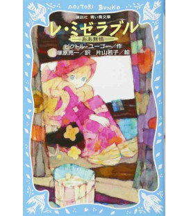 Los Miserables - Edición japonesa