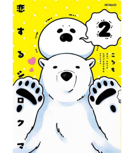 Koisuru Shirokuma - A Polar Bear in Love - Vol.2 