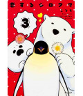 Koisuru Shirokuma - A Polar Bear in Love - Vol.3 