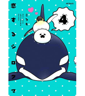 Koisuru Shirokuma - A Polar Bear in Love - Vol.4 