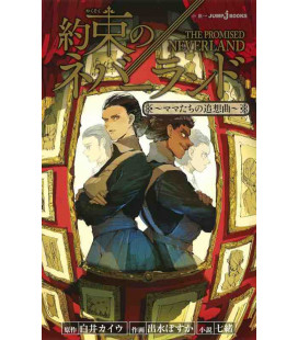 Yakusoku no nebarando (The Promised Neverland) Moms' Song of Remembrance - Novela basada en el manga