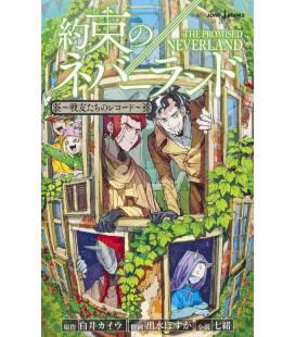 Yakusoku no nebarando (The Promised Neverland) Records of Comrades - Novela basada en el manga