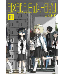 Shimeji Simulation Vol.1