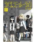Shimeji Simulation Vol.1