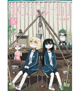 Shimeji Simulation Vol.2