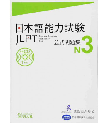 JLPT Koshiki Mondaishu N3 - Edición 2012 (Libro + CD) 
