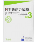 JLPT Koshiki Mondaishu N3 - Edición 2012 (Libro + CD) 