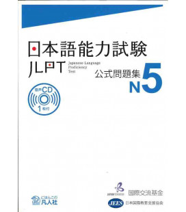 JLPT Koshiki Mondaishu N5 - Edición 2012 (Libro + CD) 