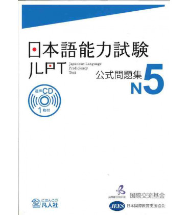 JLPT Koshiki Mondaishu N5 - Edición 2012 (Libro + CD) 