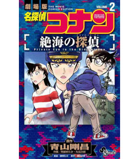 Detective Conan The Movie: Private Eye in the Distant Sea - Vol.2