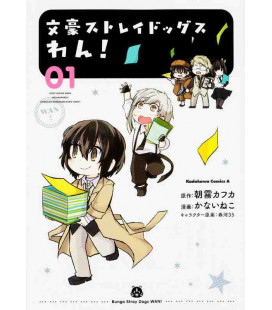 Bungo Stray Dogs Wan Vol. 1