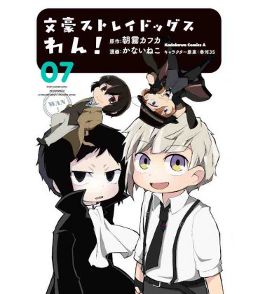 Bungo Stray Dogs Wan Vol. 7