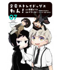 Bungo Stray Dogs Wan Vol. 7