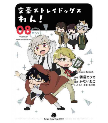 Bungo Stray Dogs Wan Vol. 8