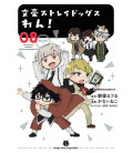 Bungo Stray Dogs Wan Vol. 8